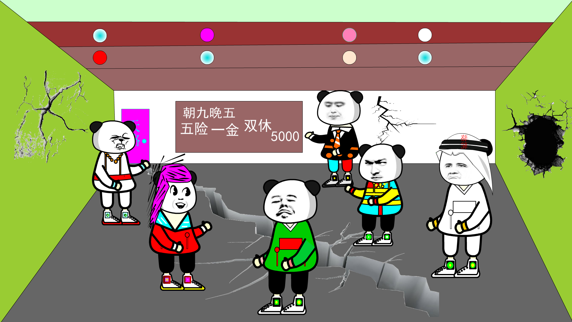 人物教室背景素材-1-沙雕动画素材