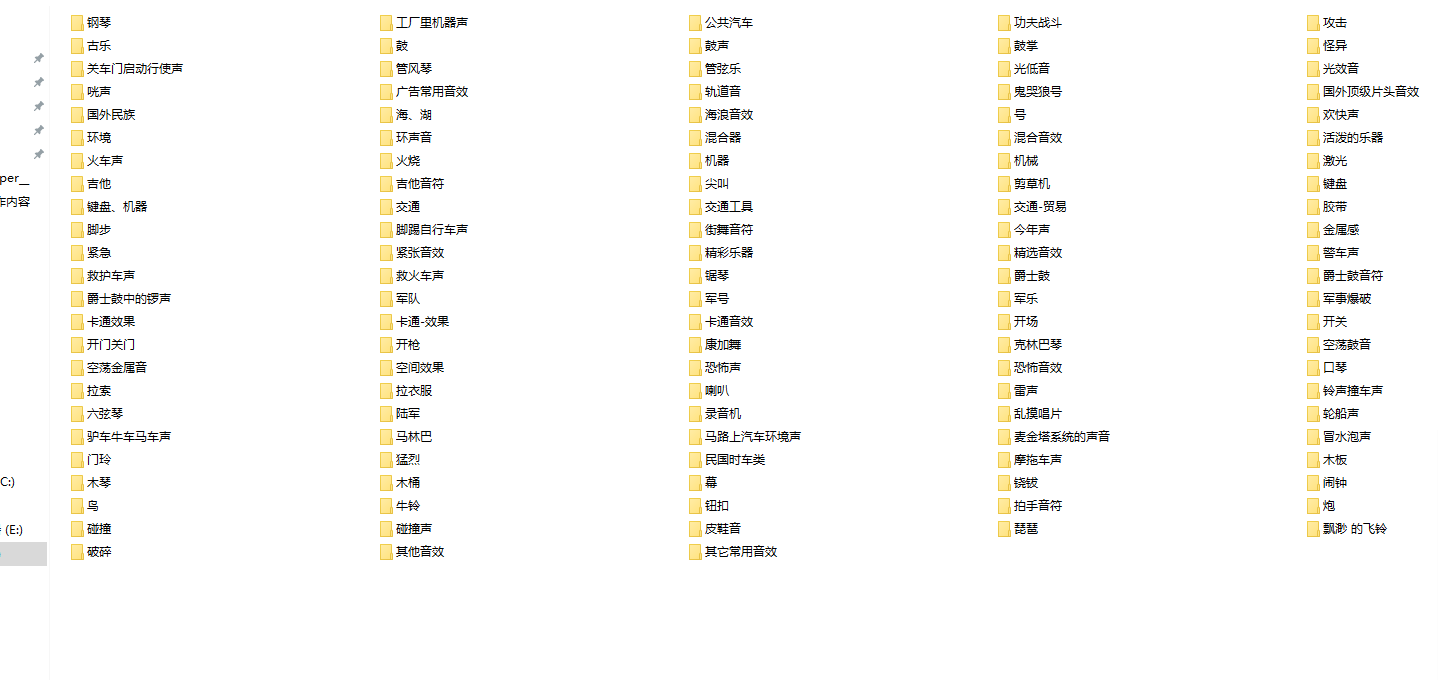 最全音效素材02格式MP3或者wav-沙雕动画素材