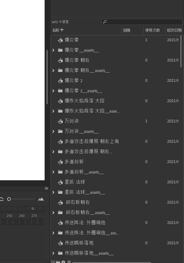 an所有特效都在库里 自己添加到素材库即可-沙雕动画素材